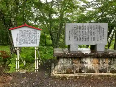 厚岸神社(北海道)
