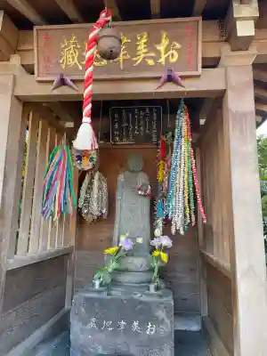 栄松院(東京都)