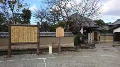 飛鳥寺(奈良県)