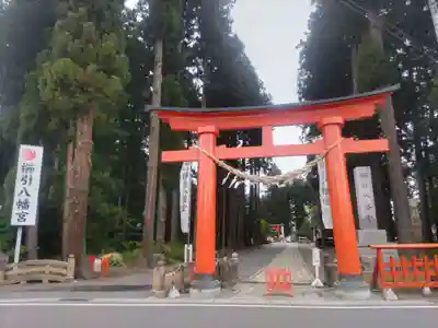 櫛引八幡宮(青森県)