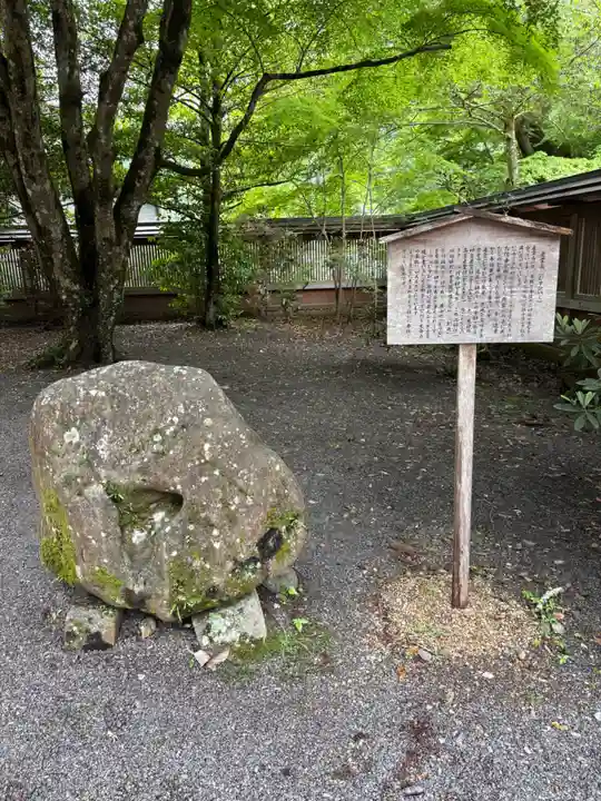 丹生川上神社(下社)(奈良県)