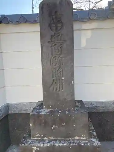 大運寺のその他建物