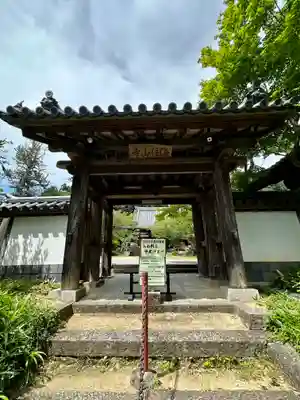 海住山寺(京都府)