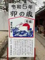 東照宮(広島県)