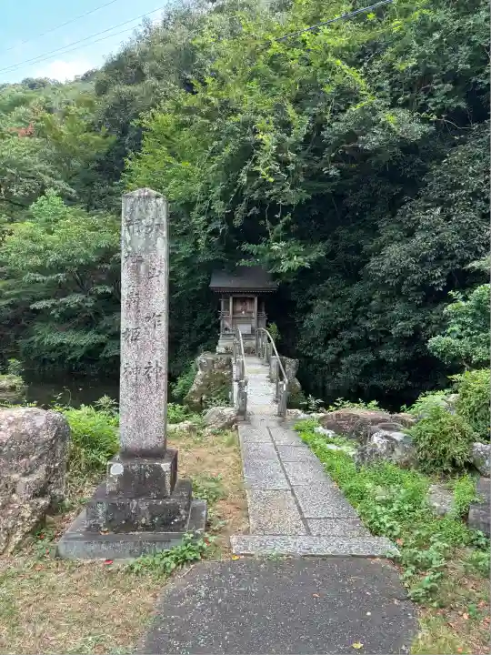 伊奈波神社(岐阜県)