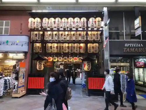 錦天満宮の山門・神門