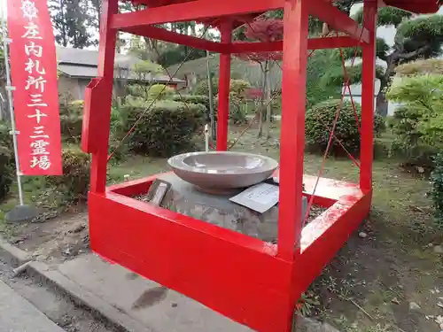 白狐山光星寺の手水舎