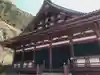 那古寺の本殿・本堂