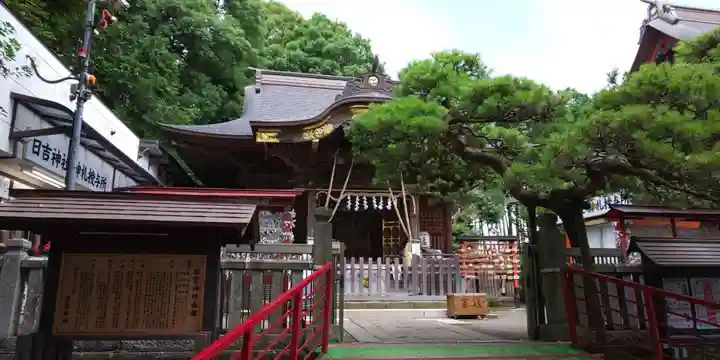 日吉神社のその他建物
