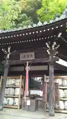 金剛宝寺（紀三井寺）(和歌山県)