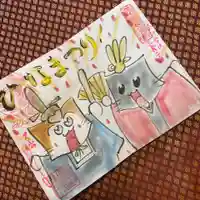 鳳仙寺(栃木県)