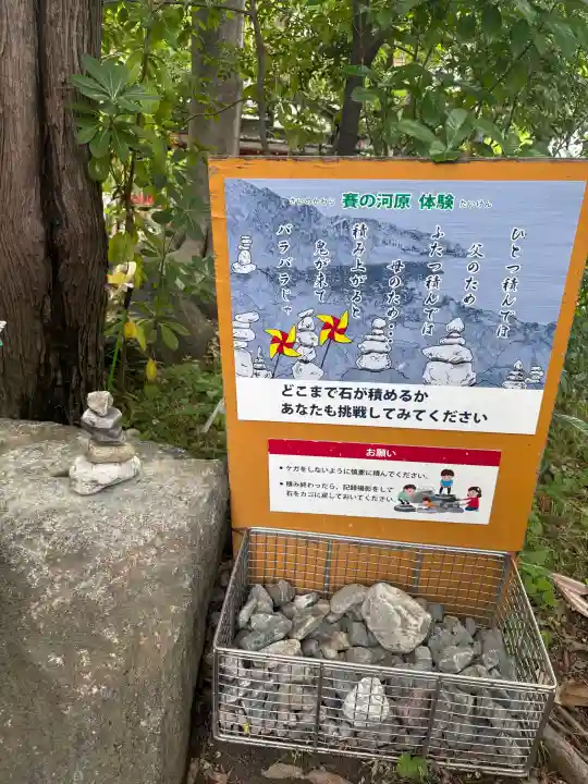 全興寺(大阪府)