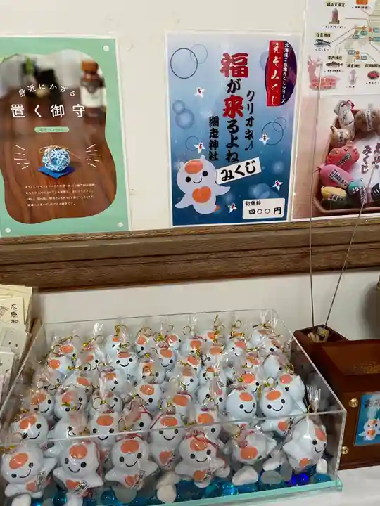 網走神社(北海道)