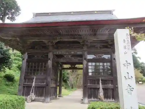 中山寺の山門・神門