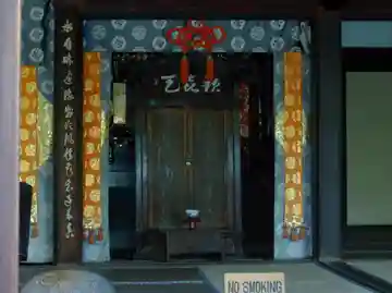 等持院の本殿・本堂