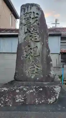 軍ヶ森神社(愛媛県)