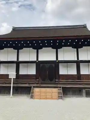 賀茂御祖神社（下鴨神社）(京都府)