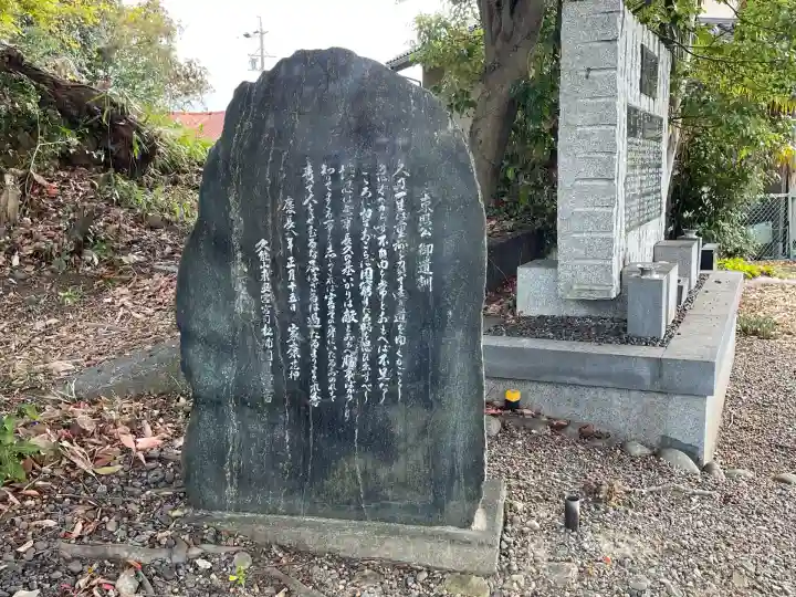 田中神社(静岡県)