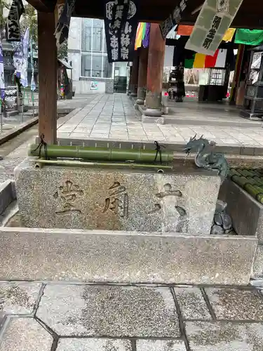 頂法寺（六角堂）の手水舎