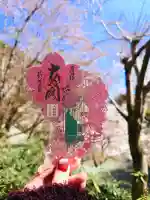 長谷寺の御朱印