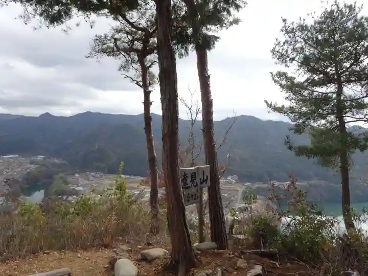 秋葉神社(岐阜県)