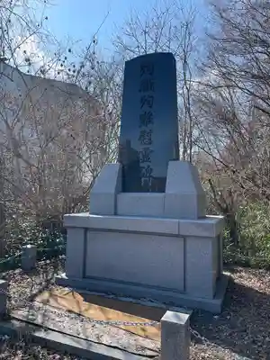 三八城神社(青森県)