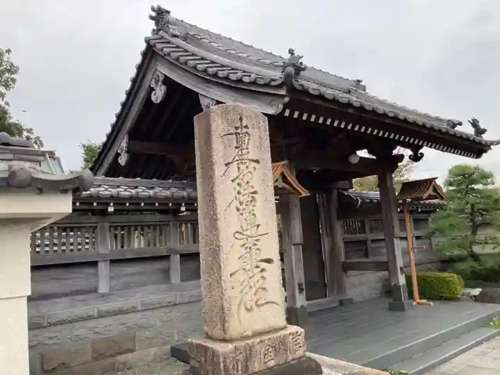 信隆寺のその他建物