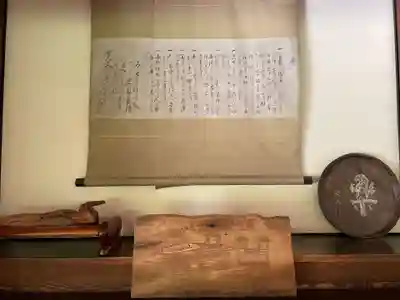 詩仙堂(丈山寺)のその他建物