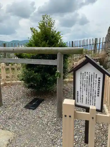 眞田神社(長野県)