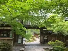 宝泉院(京都府)