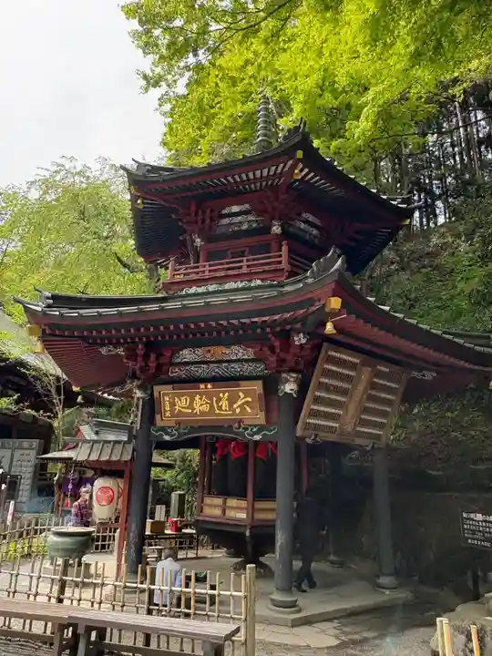 水澤寺(水澤観世音)(群馬県)