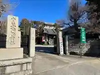 蓮勝寺(神奈川県)