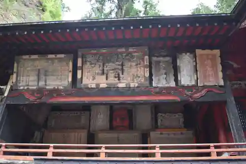 榛名神社の絵馬