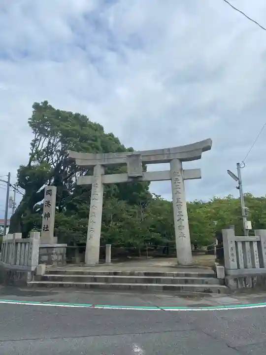 岡湊神社の鳥居