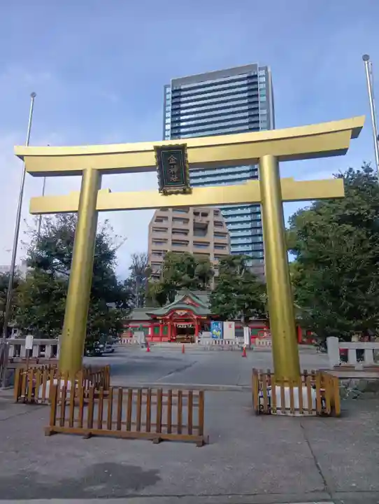 金祥稲荷神社(岐阜県)