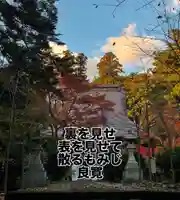 国上寺(新潟県)