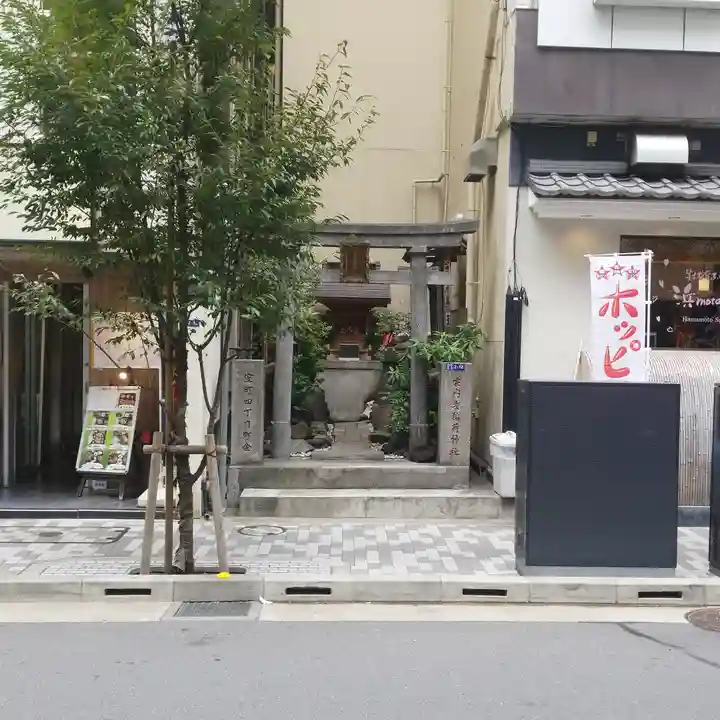 家内喜稲荷神社の鳥居