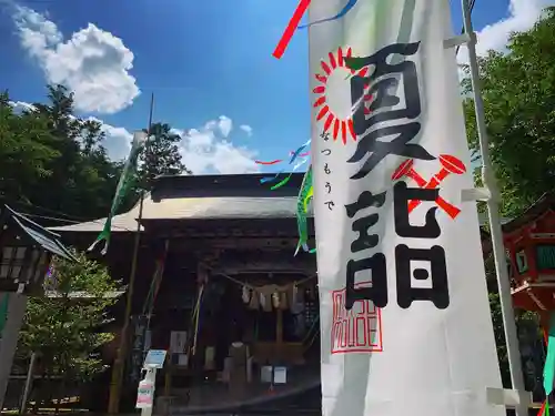 滑川神社 - 仕事と子どもの守り神のその他建物