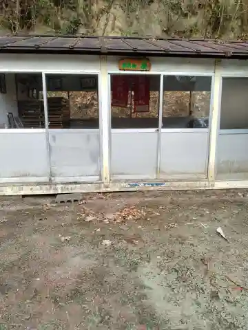 釜蛇神講社(宮城県)