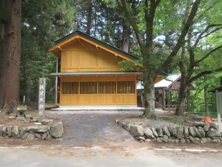 秩父大神社(埼玉県)