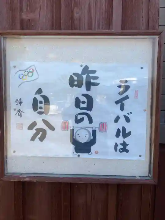 道林寺(和歌山県)