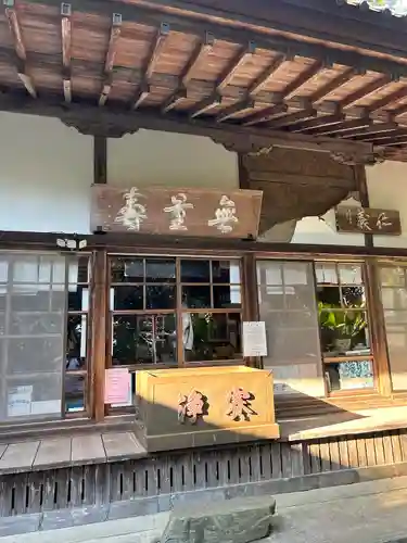 慈光寺(埼玉県)