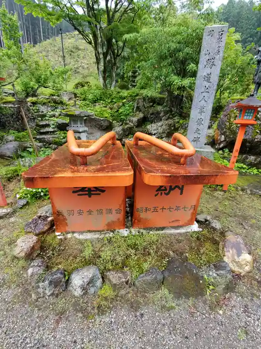 金剛山瑞峯寺(金剛不動尊) のその他建物
