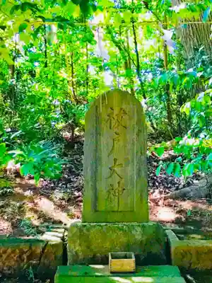 成田熊野神社の末社・摂社