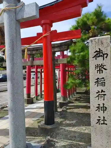 青山御幣稲荷神社の鳥居