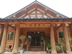 高徳寺の本殿