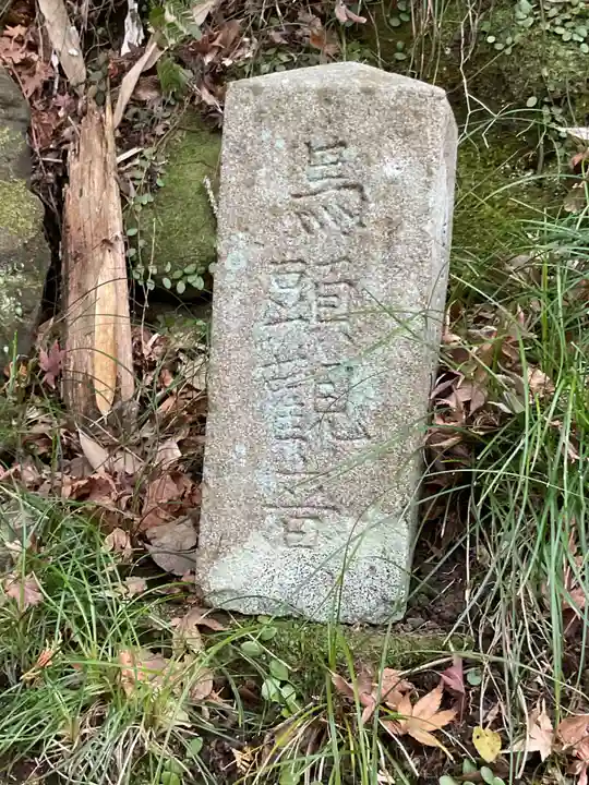 熊野社(愛知県)