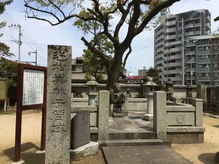 近松寺(佐賀県)