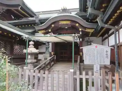 大阪天満宮のその他建物