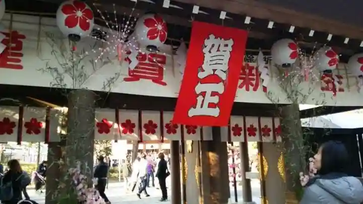 櫻木神社(千葉県)